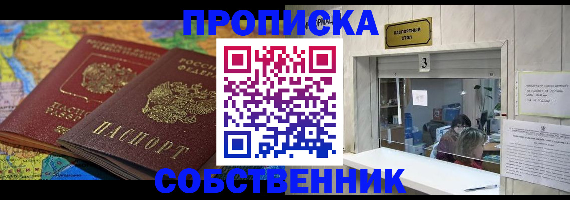 временная регистрация госуслуги в Урайе