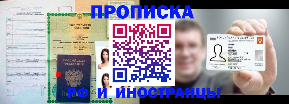 найти адрес прописки в Урайе