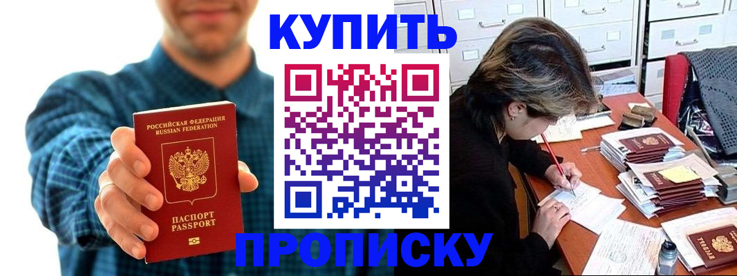 миграционный учет в Урайе